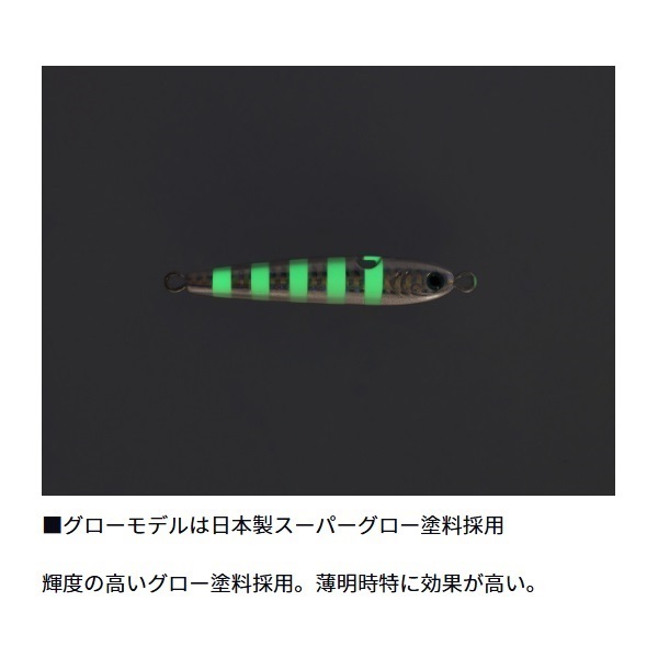 TGベイト 神掛 120g